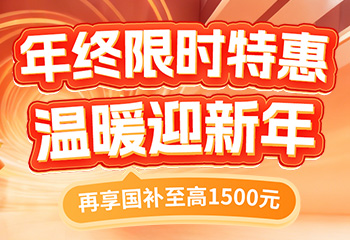 装暖气享补贴·新房/老房都能装 new